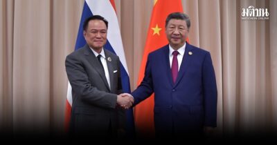 อนุทิน ขึ้นเวทีเอเปค ชู 3 จุดแข็ง ทวิภาคี สีจิ้นผิง ร่วมมือเชื่อมโยงระบบราง รถไฟ จากจีนถึงมลายู