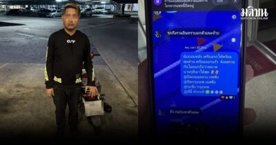 ตร.จับหัวหน้าแก๊งแข่งรถ ยื่นฟ้องศาล สั่งลงโทษกักขัง 3 เดือน ริบรถ มือถือ พักใบขับขี่ทุกชนิด