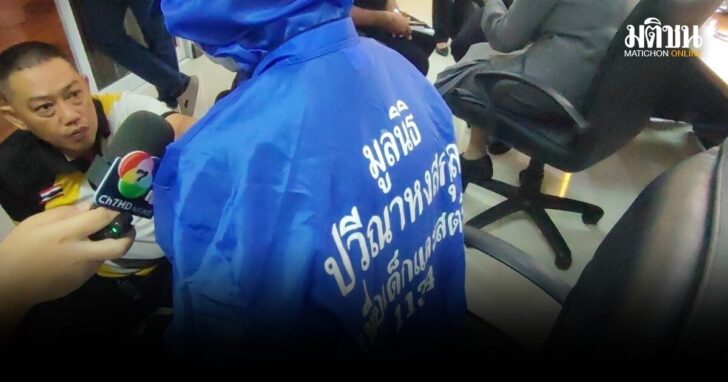 โค้ชวอลเลย์-ล่วงละเมิดทางเพศ5