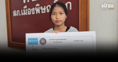 สาวเชียงราย เคยถูกรางวัลที่ 1 หลงกลแก๊งคอล โอนไปหมด 1.9 ล้าน ตร.จับยกก๊วน คืนเงินครบ