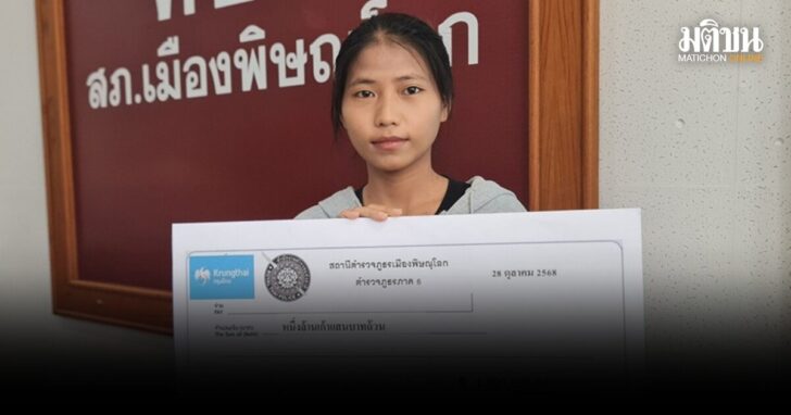 ได้เงินคืน1.9ล้าน-แก๊งคอล