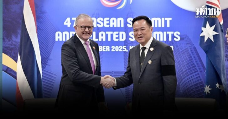 ไทย-ออสเตรเลีย