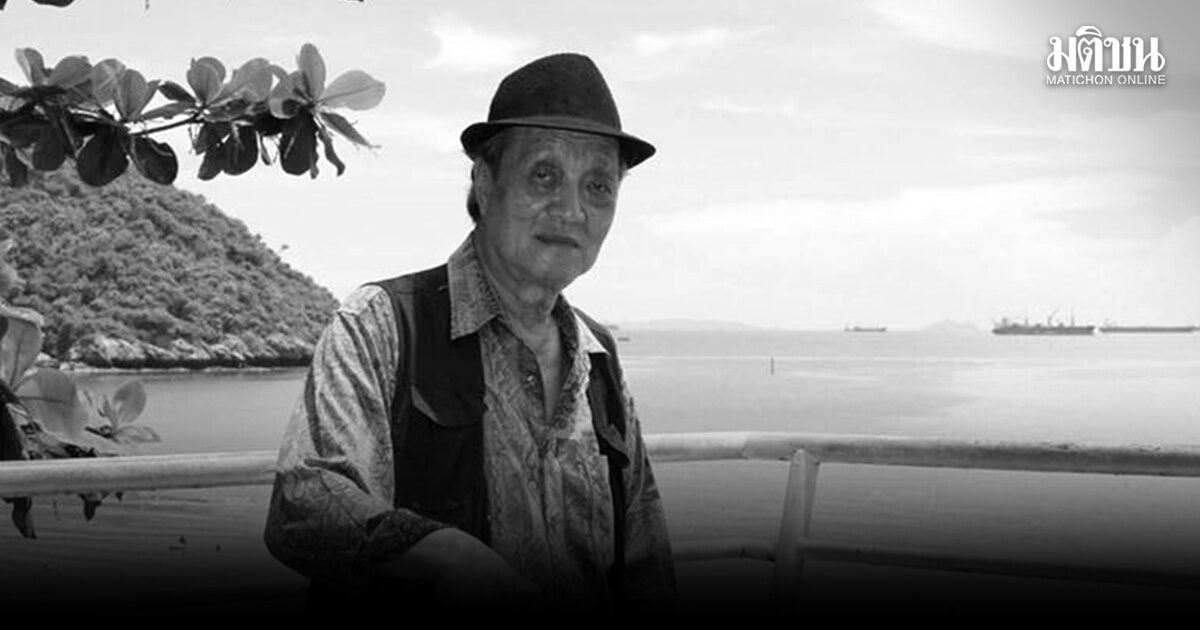 สิ้น อากังฟู เจ้าของนิตยสารปลุกใจเสือป่า ไทยเพลย์บอย ตั้งบําเพ็ญกูศล ณ วัดไทร