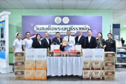 กลุ่มพูลผล มอบเงินสนับสนุน และผลิตภัณฑ์ให้ รพ.พระมงกุฎฯ และเหล่าทหารกล้า