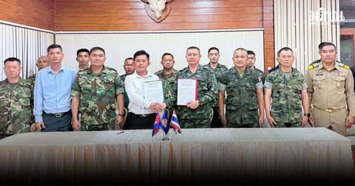 เปิดหนังสือ ไทย-กัมพูชา เห็นพ้อง สร้างรั้วชายแดนฝั่งจันทบุรี-ตราด ระยะทาง 8 กิโลเมตร