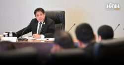 ‘ธรรมนัส’ สั่ง กกท.แก้ปัญหา ‘สมาคมกีฬาลอนโบวล์สฯ’ – ถึงกับงงฯ กกท.เล่นแรงแบนพ้นกีฬา 5 ปี