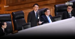 อดีตส.ส.เพื่อไทย แฉ ปชน.ชิงเสนอญัตติด่วนสแกมเมอร์ ตัดหน้ากฎหมาย อสม.ทำ 1 ล้านคน ผิดหวัง