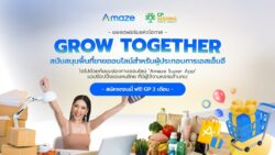 CP Seeding x Amaze เปิดพื้นที่ขายสำหรับผู้ประกอบการบุกตลาดออนไลน์