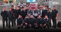 ทัพลูกหนังตาบอดไทย จัดเต็ม ลุย 45 วันแดนฟ้าขาว! ปะทะ 3 ทีม Tier 1 โลก