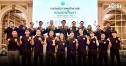 กรมพลศึกษา วางแนวทางใช้ดิจิทัล ส่งเสริมการออกกำลังกายของคนไทย