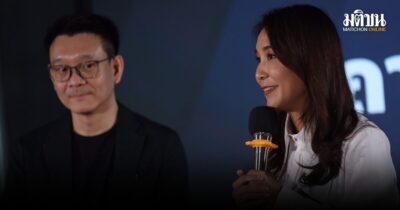 พรรคประชาชนเปิดแคนดิเดตนายกฯ วันนี้ นอกจาก เท้ง อีกสองคาดชื่อ ศิริกัญญา และวีระยุทธ