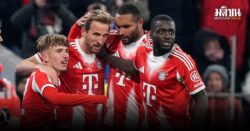 ไม่แน่จริงอย่าแหย่เสือ! ‘บาเยิร์น’ โดนก่อน 2 ตุง โกรธจัดรัวยับแซง ‘ไฟร์บวร์ก’ 6-2