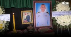 เชิดชูเกียรติ จ.ส.อ.พลพร นักรบภูมะเขือ รู้ป่วยมะเร็งระยะสุดท้ายแต่ขอรบก่อนรักษาตัว