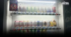 เครือข่ายงดเหล้า จี้ สธ.เอาผิด ‘ตู้กดเหล้าอัตโนมัติ’ ย้ำกฎหมายใหม่ก็ไม่อนุญาตให้ทำ