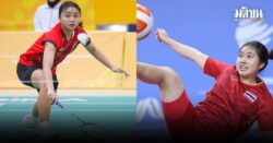 ไทยสนใจเสนอตัวเจ้าภาพกีฬาเอเชี่ยน ยูธ เกมส์ 2029 ต่อยอดยูธ อลป.2030