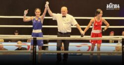 กำปั้นไทยทะยานเข้าชิง 4 รุ่นที่ฟินแลนด์