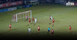 ‘กิเลนผยอง’ บุกหักเขา ‘กว่างโซ้ง’ 2-0 ปลดล็อกเก็บชัยศึกไทยลีก