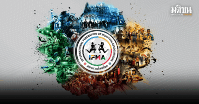 อิฟม่า ประกาศงดกิจกรรมมวยทั้งหมดในปี 2568 ลดธงครึ่งเสาที่สวิส ถวายความอาลัยพระพันปีหลวง