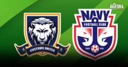 เบรกทีมชาติแต่ลีกสามไม่หยุด! ตะวันออกระอุ คัสตอม vs ราชนาวี ชมครบ 33 คู่ทาง AIS PLAY