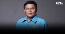 ศาลฎีกาสั่งคุก อดีตรมต.ปชป. 3 ปี รีด 30 ล้าน จากสส.ดัง แลกงานรับเหมา