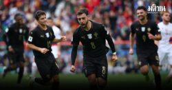 โปรตุเกส ตีตั๋วฟุตบอลโลก 2026 หลังเปิดรังไล่ยำ อาร์เมเนีย 9-1