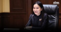 ศธ.ประกาศแนวปฏิบัติใหม่สอนประวัติศาสตร์ เน้นบูรณาการ-ผู้เรียนมีส่วนร่วมมาก