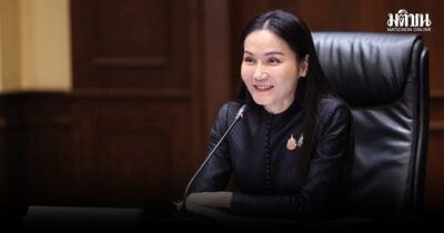 ศธ.ประกาศแนวปฏิบัติใหม่สอนประวัติศาสตร์ เน้นบูรณาการ-ผู้เรียนมีส่วนร่วมมาก