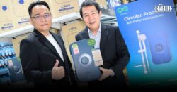 MEX-โฮมโปร เปิดตัวเครื่องทำน้ำอุ่นรักษ์โลก ใช้พลาสติกหมุนเวียน 45%