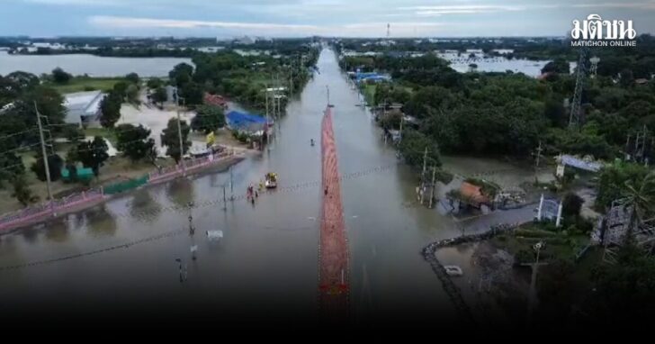 .ปิดถนนสาย 33 ช่วงป่าโมก-อ่างทอง-สุพรรณฯ หลังท่วมสูง แนะเส้นทางเลี่ยง.