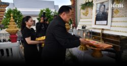 นายกฯ ประธานพิธีฌาปนกิจ สุมณฑา บุญคุ้ม บรรณาธิการโต๊ะข่าวการเมือง เครือมติชน