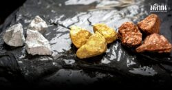 อนุสรณ์ ชี้ MOU แร่หายาก ไทยได้ประโยชน์น้อย เสี่ยงพัวพันสงครามเทคโนฯจีน-สหรัฐ