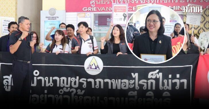 .ประกันสังคม แจง 'สูตร CARE' ไม่กระทบสิทธิ ม.33 ยันเป็นธรรม-ได้บำนาญเพิ่ม.