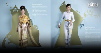 วธ.เทิดพระเกียรติ ‘พันปีหลวง’ โชว์ ชุดไทยแห่งความทรงจำ15-30 พ.ย.