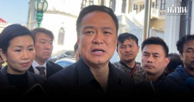 อนุทิน เผยเป็นพระมหากรุณาธิคุณอันล้นพ้น ในหลวง พระราชทานพระราชทรัพย์ 100 ล้าน ฟื้นฟูรพ.หาดใหญ่