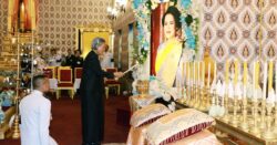 กรมสมเด็จพระเทพฯ