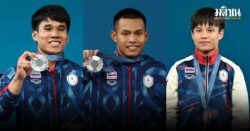 ยกเหล็กไทย เปิดโผ 14 จอมพลังสู้ศึกซีเกมส์ 3 ฮีโร่โอลิมปิกเกมส์นำทัพ