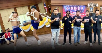 ราชบุรี เปิดศึกมวยซุปเปอร์ไฟต์ 2025 คู่พิเศษศึกพี่น้องบุญจำนงค์ นนท์ vs มนัส