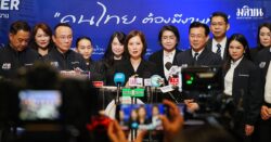 ตรีนุช เปิดตัว JOB HUNTER หน่วย-ล่า-งาน ตั้งเป้าสร้างงานให้คนไทย 150,000 อัตรา ใน 4 เดือน