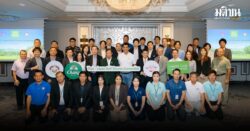 ช้าง จับมือ ททท.-ส.สนามกอล์ฟไทย ตั้งโต๊ะเจรจาการท่องเที่ยวเชิงกีฬา ขนนักกอล์ฟญี่ปุ่นมาไทย