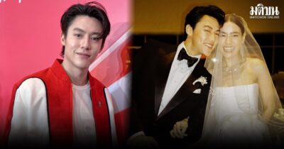 ไม่หวือหวาแต่มั่นคง หมาก ปริญ เผยหลังครบรอบแต่งงาน 2 ปี คิมเบอร์ลี่ รับอยากมีลูกแล้ว