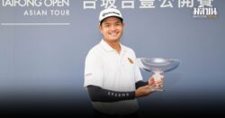 เอกปริษฐิ์ หวดแซงโปรเจ้าถิ่น ปลดล็อคคว้าแชมป์แรกในเอเชี่ยนทัวร์ ที่ไต้หวัน