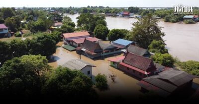 น้ำท่วมอยุธยา