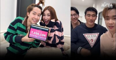 ผู้ใหญ่บ้านฟินแลนด์ เขินโดนชงต่อหน้า ‘สมรักษ์’ เป็นลูกเขยดีไหม เบสท์ ขอบคุณที่พาปัง