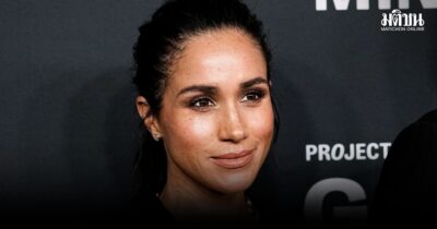 ข่าวสะพัด ‘เมแกน’ ชายาเจ้าชายแฮร์รี หวนคืนการแสดงจอเงิน หลังพักไปนาน 8 ปี