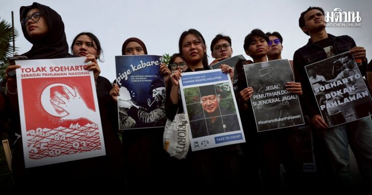 2025-11-06T104635Z_602911096_RC2XQHA5QJU8_RTRMADP_3_INDONESIA-POLITICS-SUHARTO