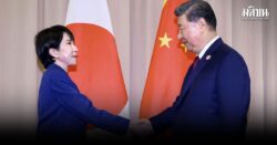 จีนเดือด! ยื่นหนังสือ ร้องเลขาฯยูเอ็น ซัดญี่ปุ่น ขู่ใช้กำลังแทรกแซง ปมไต้หวัน จี้เลิกยั่วยุ-ถอนคำพูด