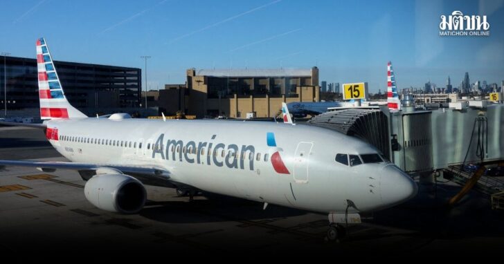 2025-11-28T193006Z_573067505_RC21ZHAC6E9V_RTRMADP_3_AIRBUS-NL-AMERICAN-AIRLINE