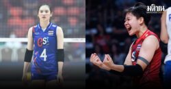 โค้ชอ๊อต เผย ดลพร-วิภาวี ชวดตบศึกซีเกมส์ ตอบปมวิจารณ์คัดตัวนักกีฬา