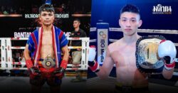 RWS จับมือ RISE จัดศึกใหญ่! เจริญสุข ป้องกันแชมป์ราชดำเนิน ดวลโอซากิ