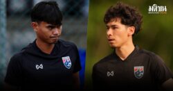 ช้างศึกประเดิมซ้อมที่ศรีลังกา เบน-วาริสยันเป้าหมายคว้าชัยกลับไทยสถานเดียว